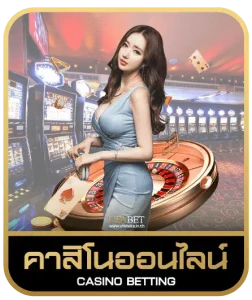 668dg casino คาสิโนออนไลน์